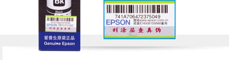 Máy in mực sáu màu Epson T674 L801 805 810 L850 1800 máy in ảnh mực