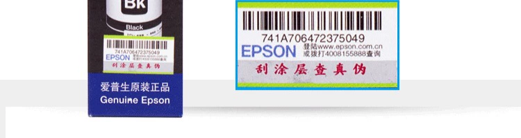 Máy in mực sáu màu Epson T674 L801 805 810 L850 1800 máy in ảnh mực