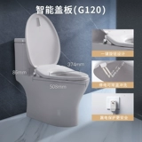 东鹏 [整装卫浴洁具自动加热冲洗普通坐便器智能马桶盖板家用G120]