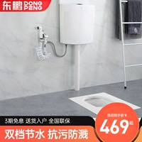 Пэн -макияж Ян Ксанкенг первого туалета, резервуар воды из бака воды резервуара воды