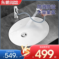 东鹏 Санитарное керамическое бассейн бассейн встроенный бассейн бассейн бассейн бассейн