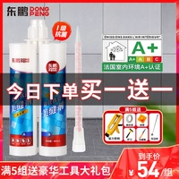 东鹏 Красота швейная плитка плитка для ремонта, водонепроницаем