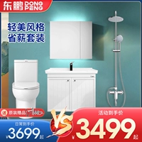 东鹏 Санитарный современный минимальный шкаф для ванной комнаты показывают, что набор шкафа для лицевого шкаф