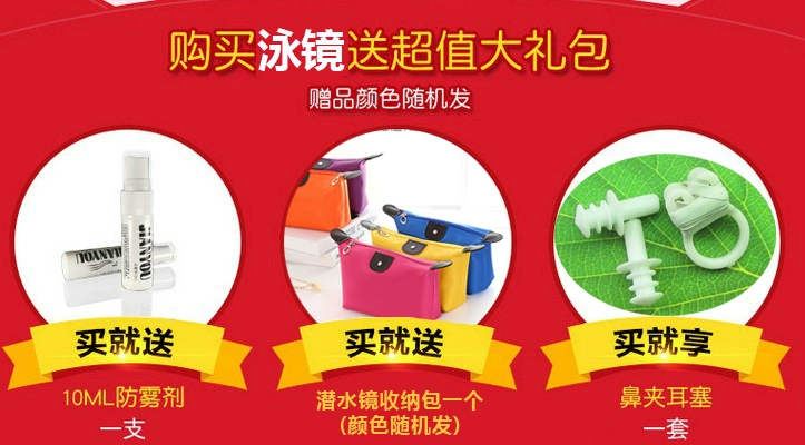 Kính râm hộp lớn kính cận thị chống sương mù kính bơi chống nước mũi người lớn HD kính bơi trong suốt