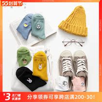 Small Cute Day Ensemble Teenage Girl Spring Autumn Morandi Color Ensemble Cartoon Animal Embroidered All-cotton Silo Socks College Wind