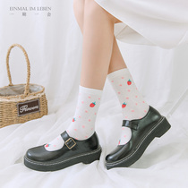 Raspberry planing the ice) in the first Day Ensemble Cute Strawberry Pattern Midcylinder Socks JK Student 100 Hitch Socks Full Cotton Cartoon