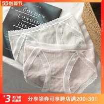 Really super good wearing day series Summer high opening fork lace mid low waist girl pure cotton triangular underwear student