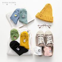 Small Cute Day Ensemble Teenage Girl Spring Autumn Morandi Color Ensemble Cartoon Animal Embroidered All-cotton Silo Socks College Wind
