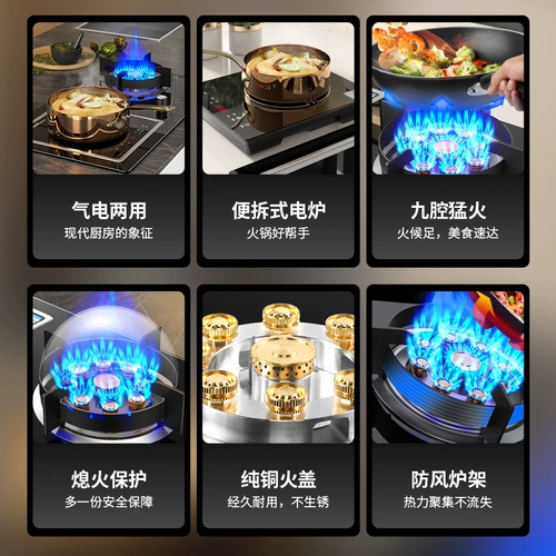 Good Wife Gas и электроэнергетическая газовая плита.