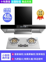 Маленькая мудрость капюшона+набор пожарной печи с наддувом [на установке -site]