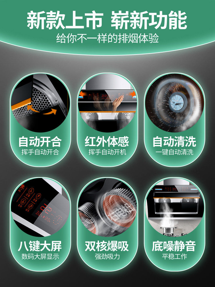 Good Wife High Suction Range Hood for Home Kitchen, Side Suction, No Disassembly or Cleaning Required, Suitable for Dual Motors, Small Range Hood