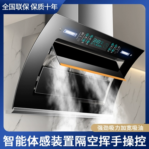 Большое всасывание хорошей жены Худс Худс Дом Кухня Двойной мотор небольшой прокатный корпус.