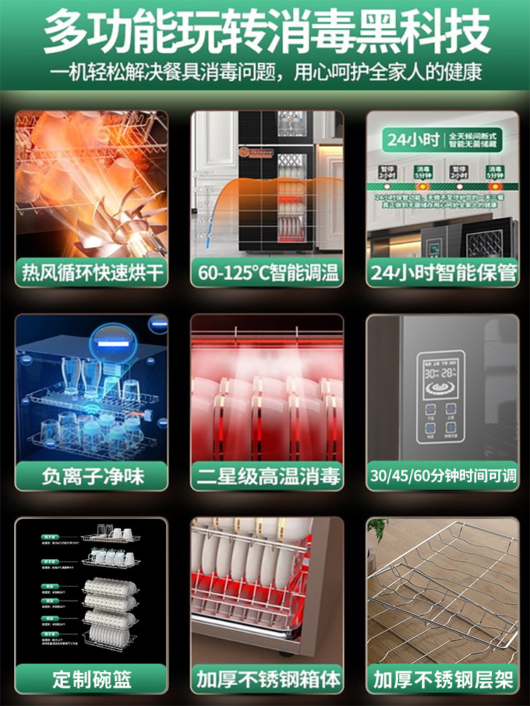 Haotaitai Disinfection Cabinet, Small Household Vertical Type for Kitchen, Commercial Use in Restaurants, No-Drainage, Suitable for High-Temperature Disinfection of Dish Cabinets