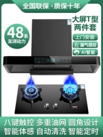 Новый округлый угловой модель с большим экраном+набор печей Flip Magic Disc [on -Site Installation]