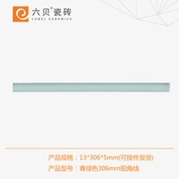 Зеленый зеленый янцзяо линия