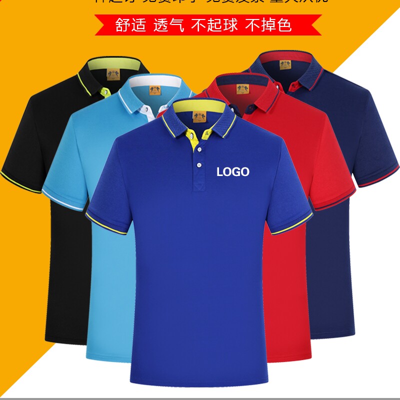 炫彩制衣企业店