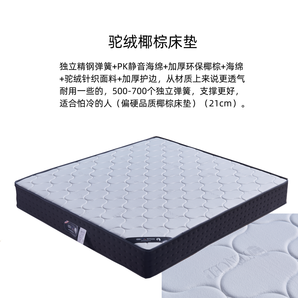 American Simmons Fully Detachable Cashmere 1.8m Soft and Hard Dual-Use Independent Spring Latex Simmons Mattress