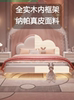 Pink Children's Bed Girl Princess Bed 1.35m Genuine Leather Floating Bed Internet Celebrity Dreamy Girl 1.5m Cloud Bed