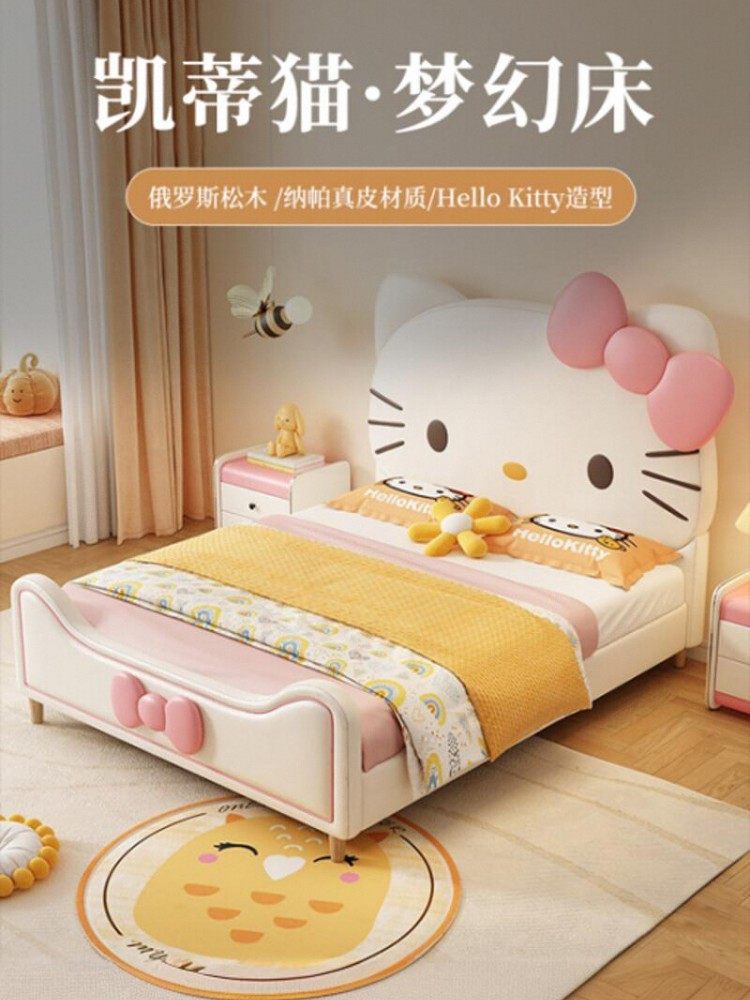 Hello Kitty Cartoon Children's Bed for Girls, Princess Bed, Genuine Leather Bedroom Single Pink Hello Kitty Upholstered Bed