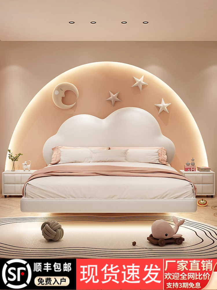 Cloud Suspended Children's Bed Girls Cream Style Dreamy Princess Bed Bedroom Leather Soft Upholstery 1.5m Boys Single Bed