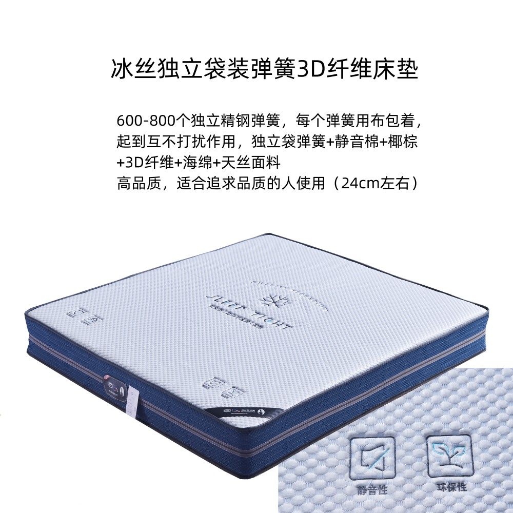 American Simmons Fully Detachable Cashmere 1.8m Soft and Hard Dual-Use Independent Spring Latex Simmons Mattress