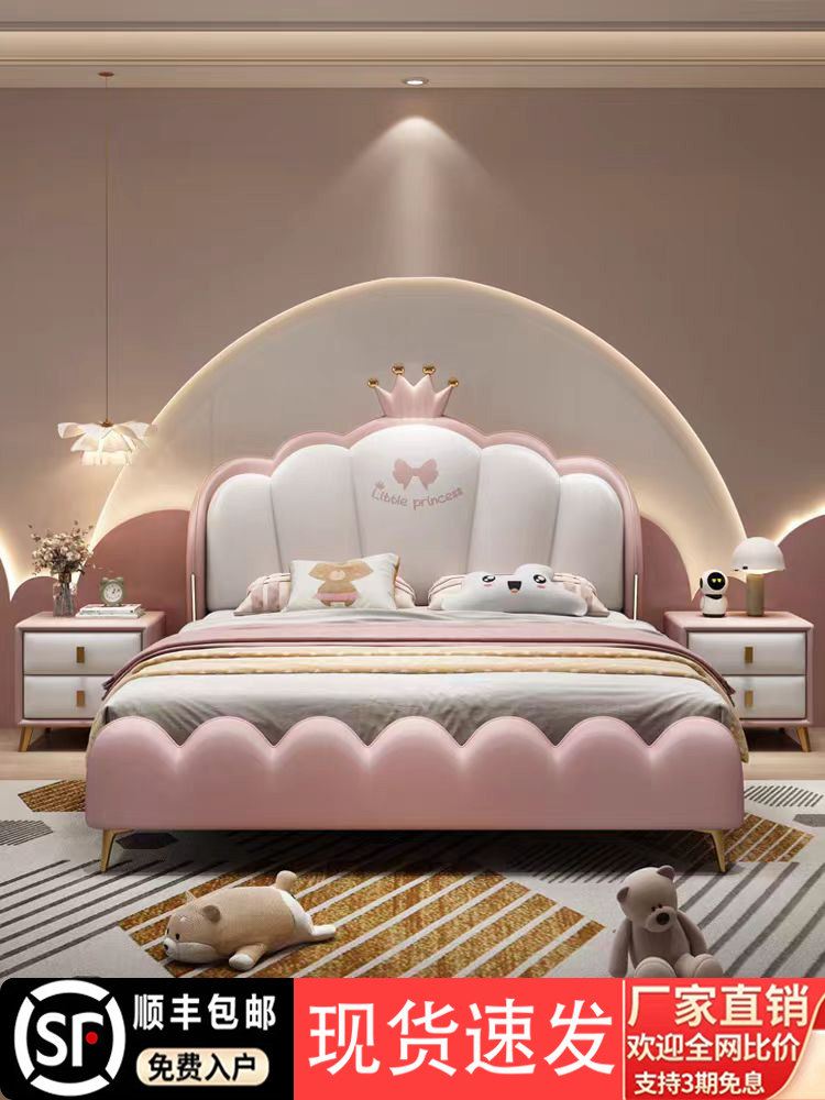 Children's Bed Girl Princess Crib Generation Simple Boy's Bed 1.5m Kidsren's Room Kids Storage Bed Bedroom Leather Bed