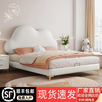 Children's Bed, Girl's Cloud Leather Bed, Boy's Light Luxury Soft Bed, Teenager's Single Modern Simple Bed, Princess Internet Celebrity Bed