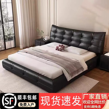 Aijia Big Black Bear Genuine Leather Modern Simple High-End Double Bed Light Luxury Master Bedroom Large Bed Cloud Double Bed Wedding Bed