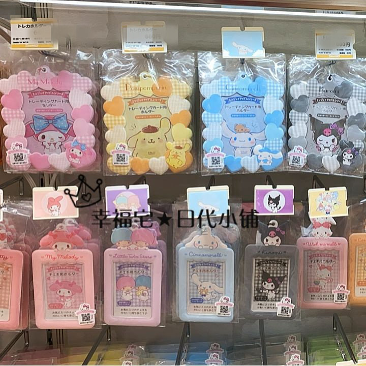 Japan's Sanrio Sanrio Melody mini burning student door meal card protective sleeve pendant key ring