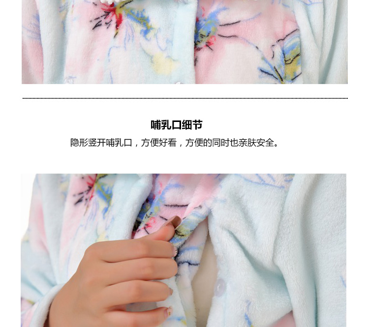 Mùa xuân và mùa thu phụ nữ mang thai flannel đồ ngủ san hô nhung phù hợp với vú cho con bú quần áo cho con bú sau sinh dịch vụ nhà dày phù hợp đồ ngủ nữ