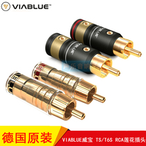 German Weibao VIABLUE T6S RCA plug gold-plated lotus head welding-free TS transparent shell welding