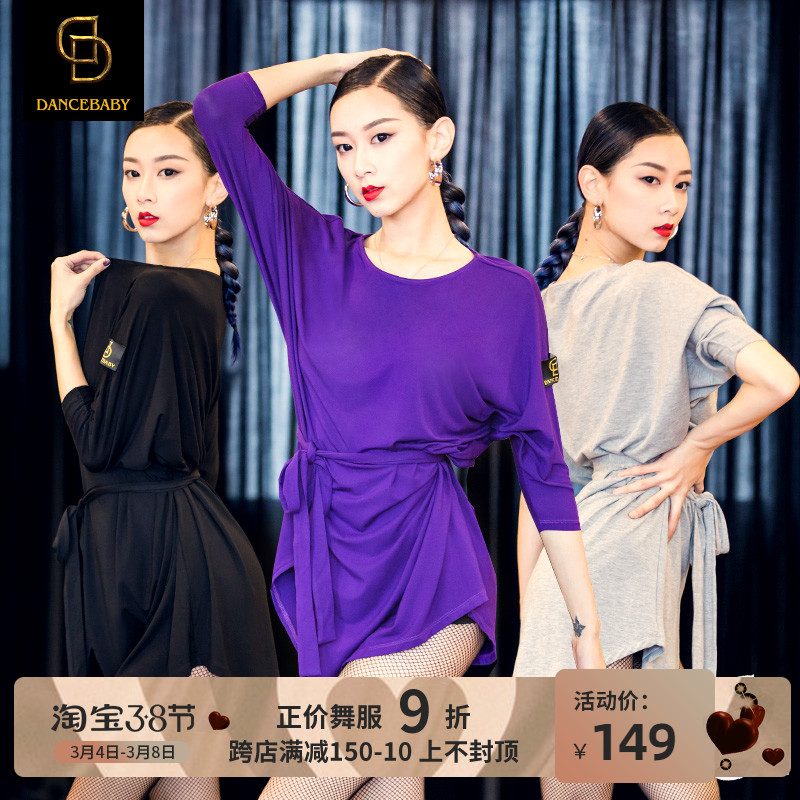Dancebaby Latin dance costume female adult new exercise dress dance set dress DA558