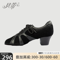 BD Betty dance shoes Latin dance shoes for women adult two-point sole teacher shoes practice shoes national standard dance shoes T430