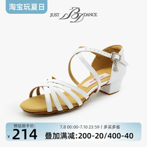 (Same style as Lin Yihan) JustBDdance Betty Latin dance shoes girls white dance exam shoes B603