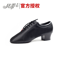 Betty Latin dance shoes mens soft cowhide soled ballroom dance shoes professional national standard dance practice shoes 419