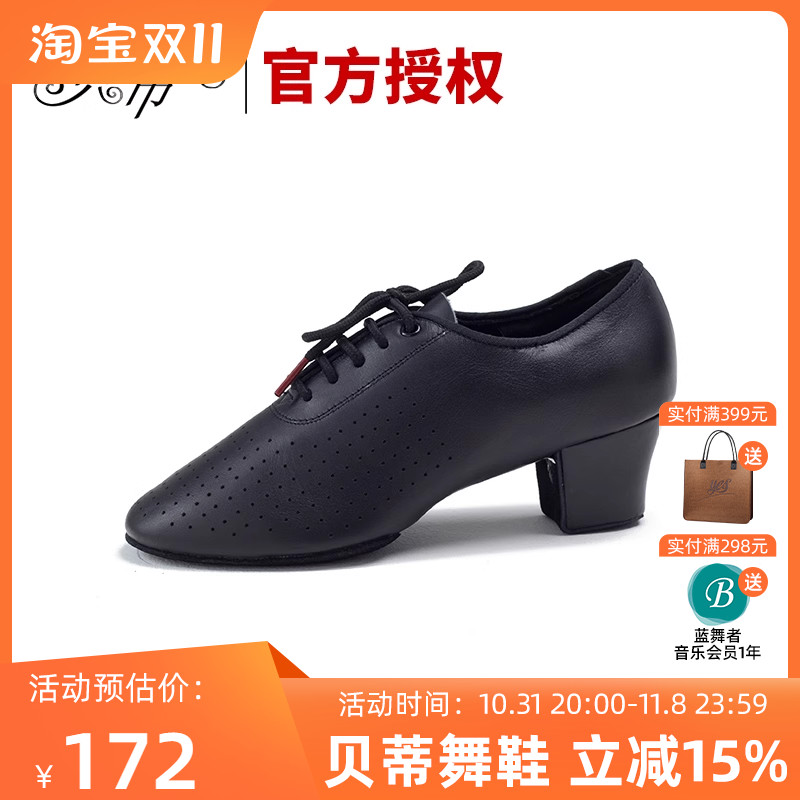 Betty Latin Dance Shoes Female Teacher Shoes Professional Soft Bottom Dance Shoes Adults Indoor Dancing Shoes NT1-B-Taobao