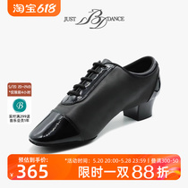 Betty Latin dance shoes mens JustBDdance adult professional competition national standard practice dance shoes B478