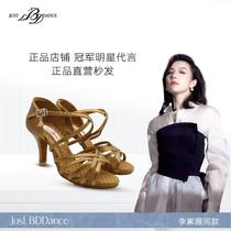 (Same style as Li Ziwei) JustBDdance Betty dance shoes Latin dance shoes womens soft-soled dance shoes B216