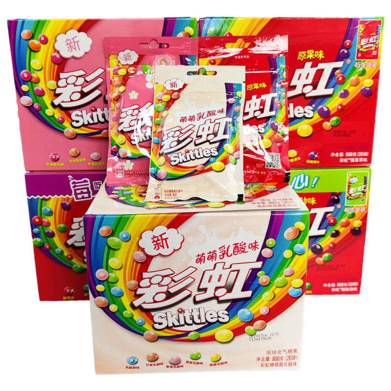 Arrow Signs Rainbow Sugar Juice Sugar Bagged 45g * 20 Bagged 900g Original Fruity 40 gr Sour Energetic Fruity Berry Taste-Taobao