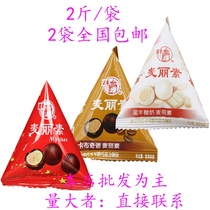 25 Liang Feng Mai Lixu scattered triangle bag cappuccino yogurt milk chocolate bean snacks 1000g bag