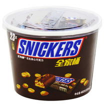 Snickers Peanut Sandwich Chocolate 460g Oatmeal Chocolate 380g Bulk 20g Family Bucket Gift Box
