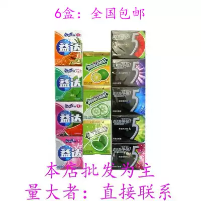 Extra blue arrow gold black F5 12 tablets watermelon mint flavor sugar-free xylitol gum 320g box