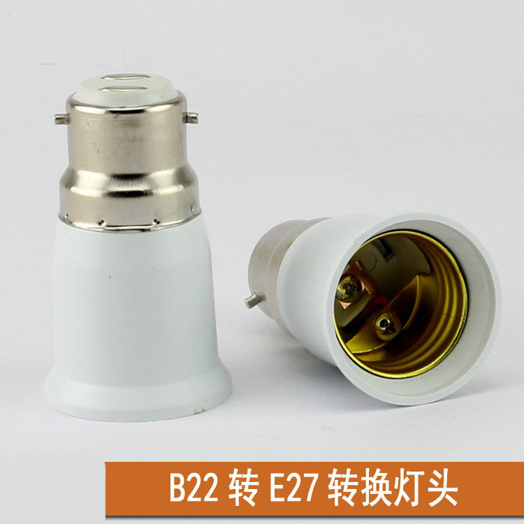 B22 to E27 traditional bayonet to screw conversion lamp head bayonet to thread converter