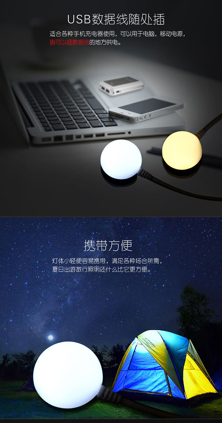 Lampe USB - Ref 376203 Image 14
