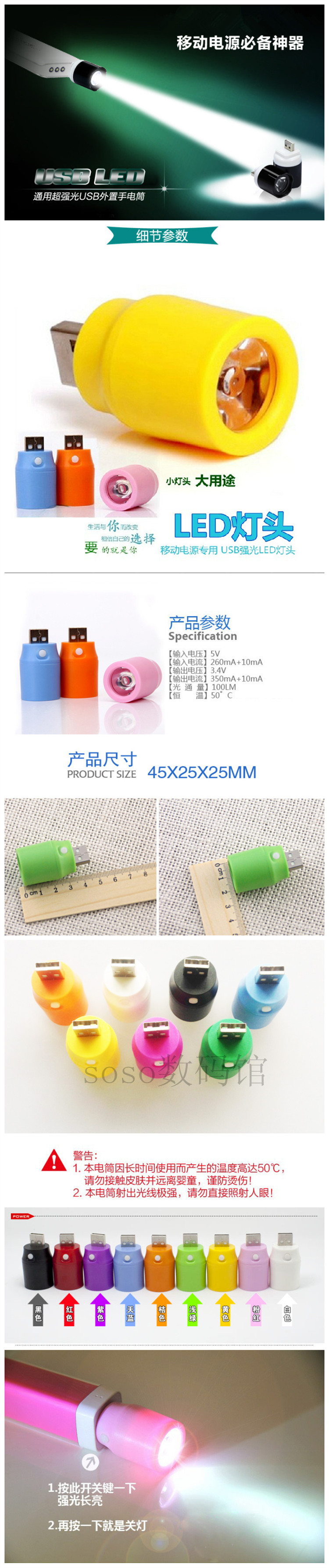 Lampe USB - Ref 374613 Image 32