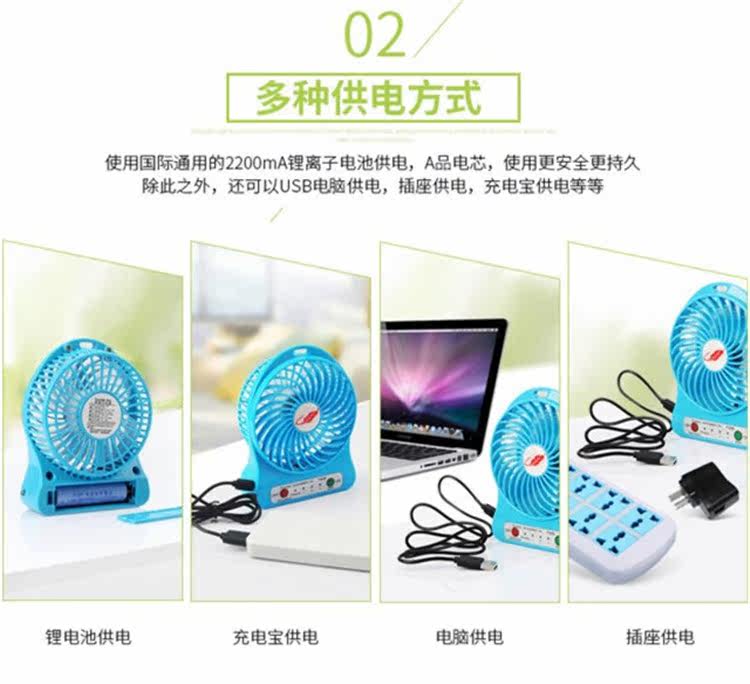 Ventilateur USB - Ref 403259 Image 8