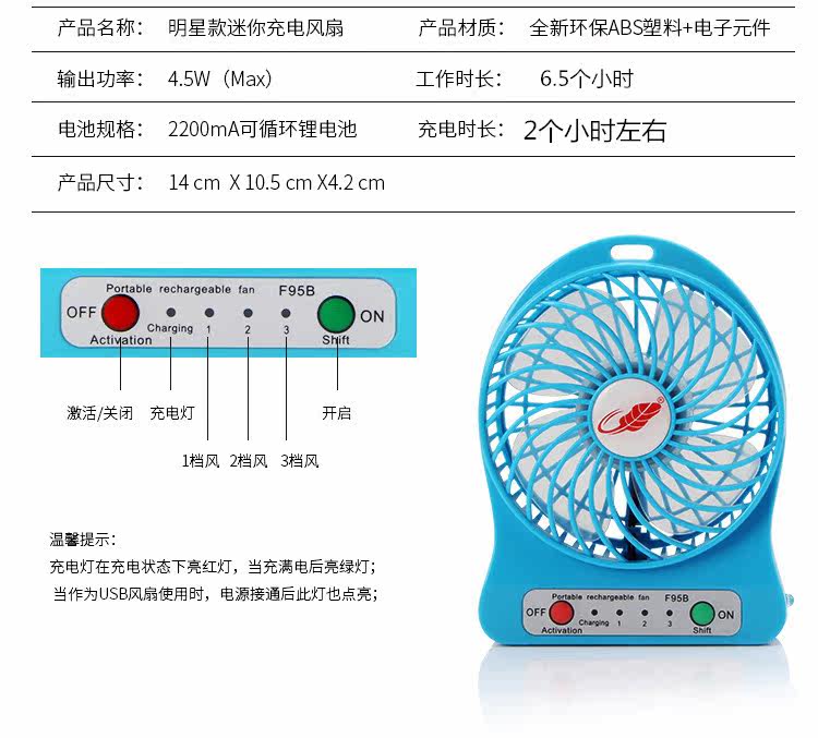 Ventilateur USB - Ref 403259 Image 10