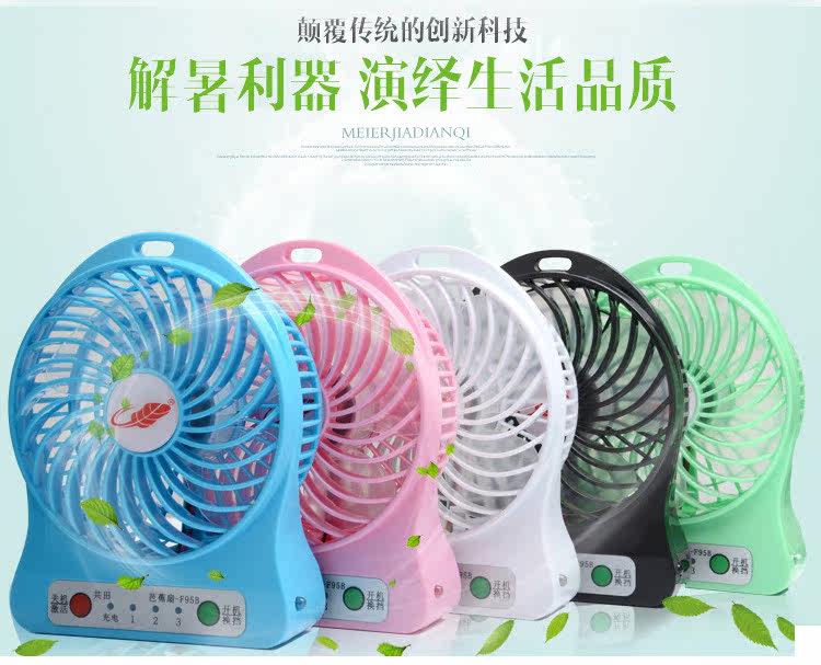 Ventilateur USB - Ref 403259 Image 6
