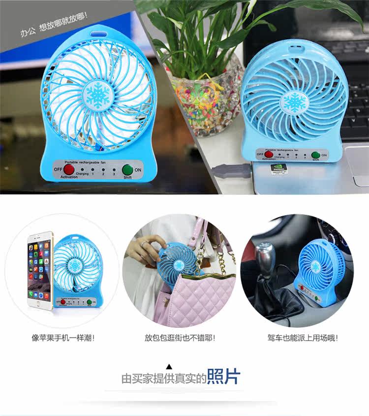 Ventilateur USB - Ref 403259 Image 12