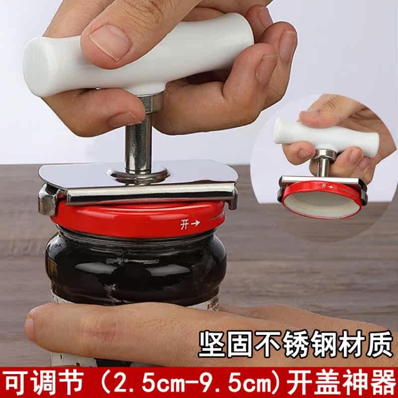 Stainless steel labor-saving capping opener bottle opener glass can opening cap artifact opening screw capper capper.
